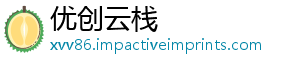 优创云栈